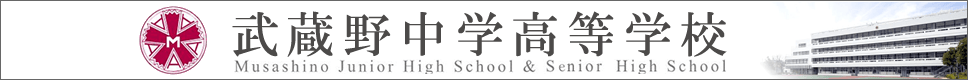 学校案内デジタルパンフレットが見られる。開智日本橋学園中学・高等学校の学校情報ブックサイトです。
